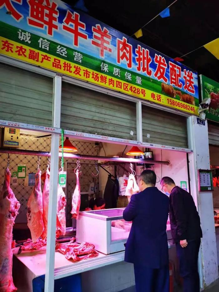 蘇州突擊檢查“瘦肉精”羊肉及小龍坎門店